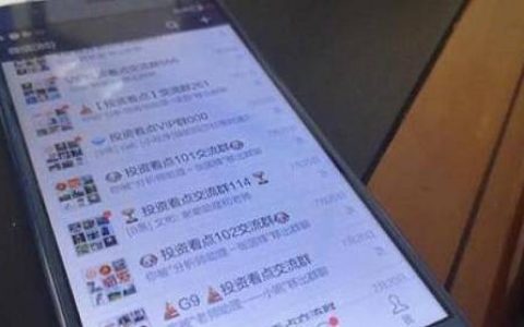 小白闯国际期货